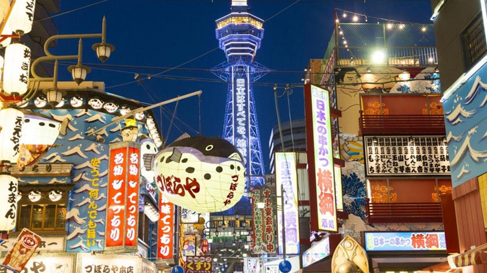 Namba Tsutenkaku High Class Villa Ōsaka Eksteriør bilde